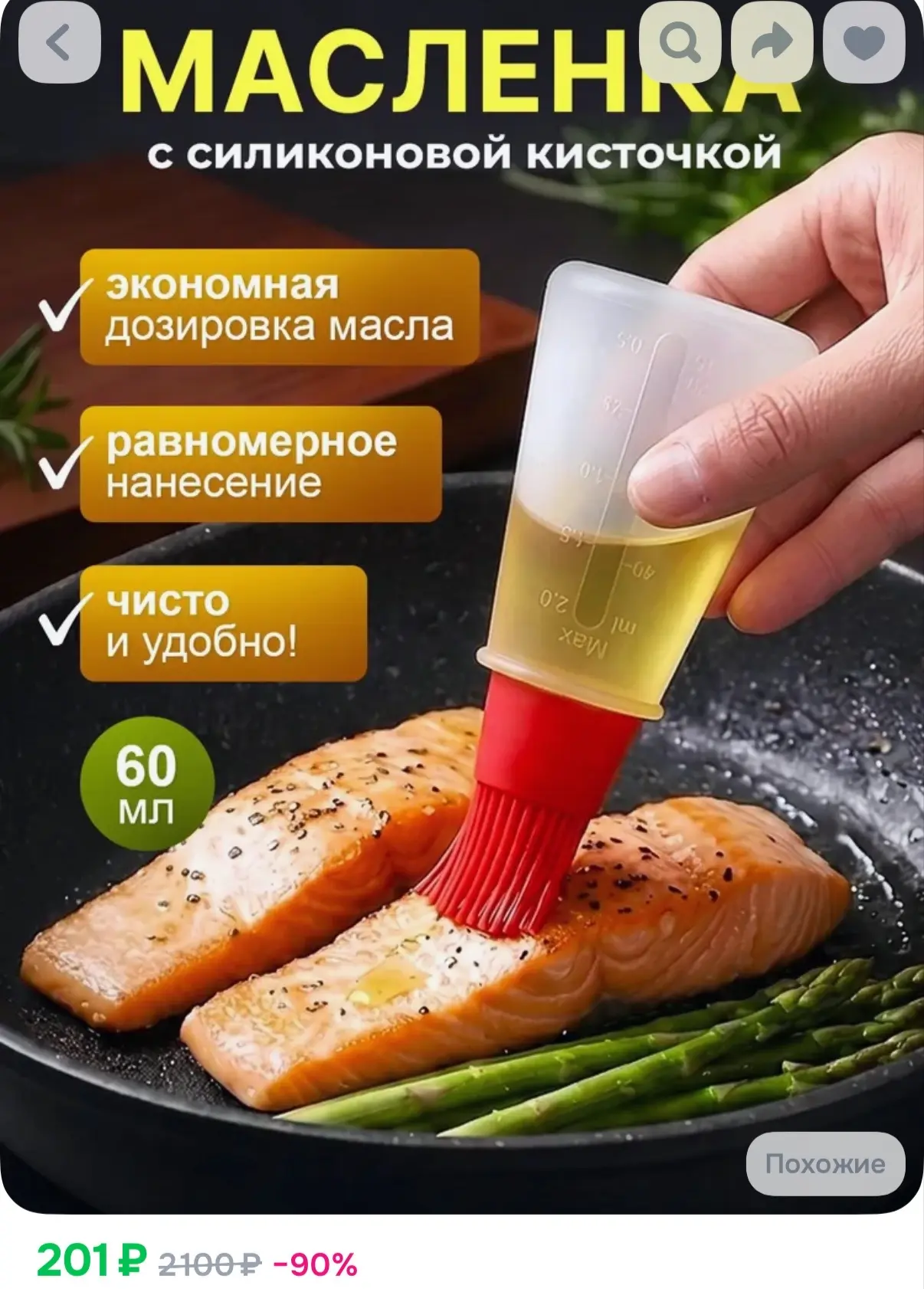 https://ozon.ru/t/sXjTlU9