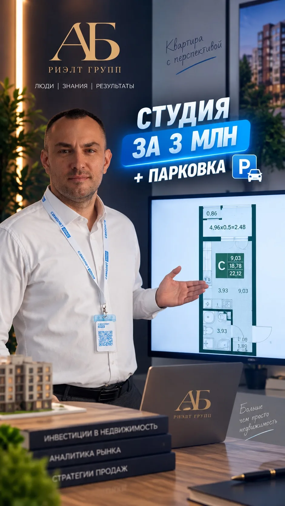 Это как раз тот вариант, когда вы покупаете с риелтором без комиссии и потом благодарит...