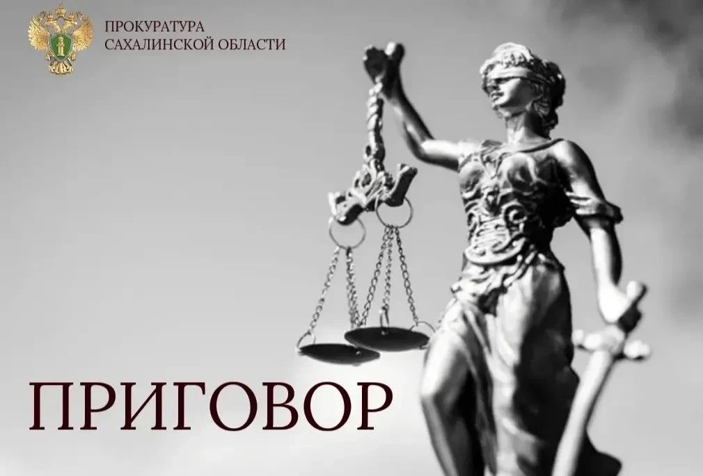 Житель Курильского района лишился мопеда за вождение в состоянии алкогольного опьянения
