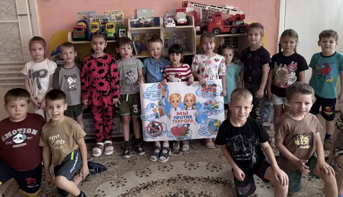 В подготовительной группе прошла беседа ко Дню солидарности в борьбе с терроризмом ⛔️