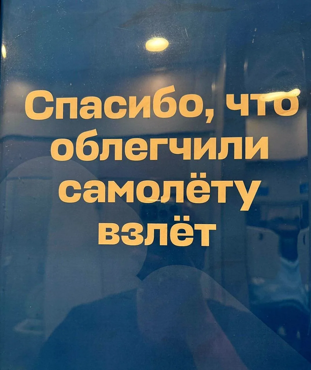 Действительно! 🤣
