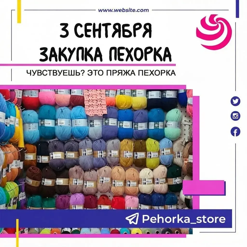 Закупка состоится 3 сентября