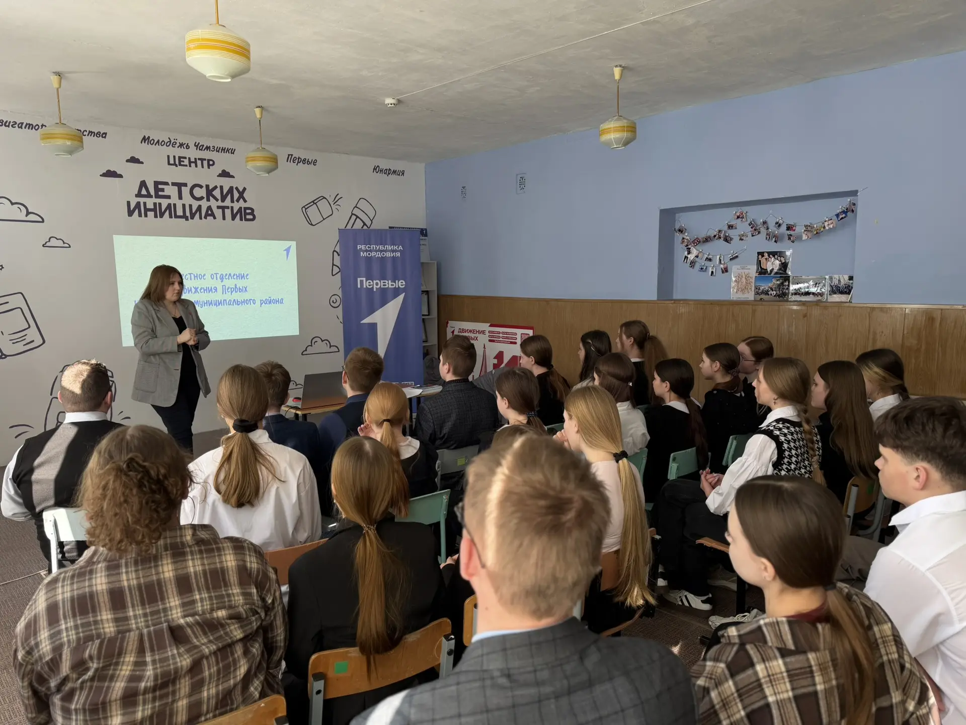 📸 Держим курс на успех: в нашей школе прошла стратегическая сессия «Первые – это мы»!