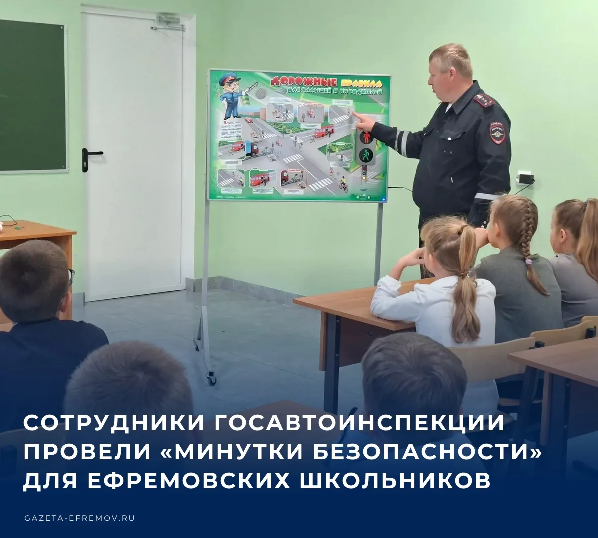 🚨 В целях профилактики детского дорожно-транспортного травматизма и формирования у под...
