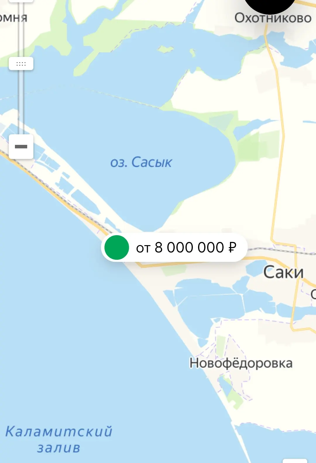 Саки, Крым