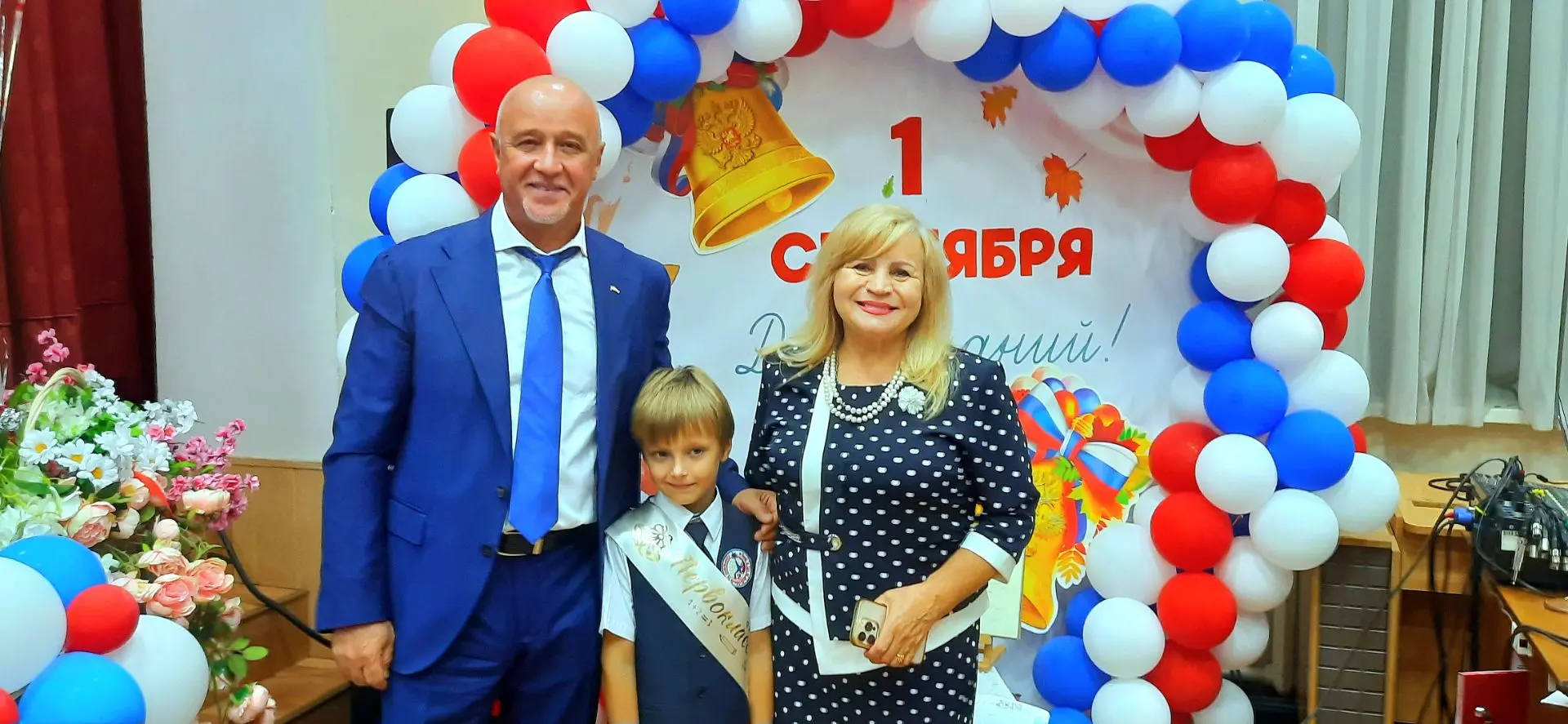 🔔🍁Снова звенит звонок! 🎶