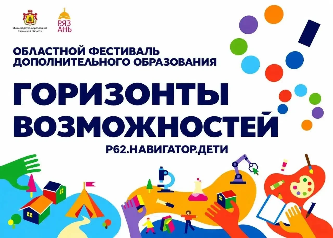 📢Дорогие ребята и уважаемые родители!