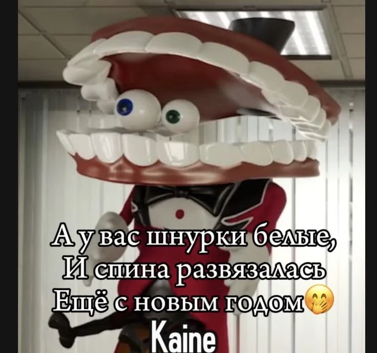 Вот это шутки