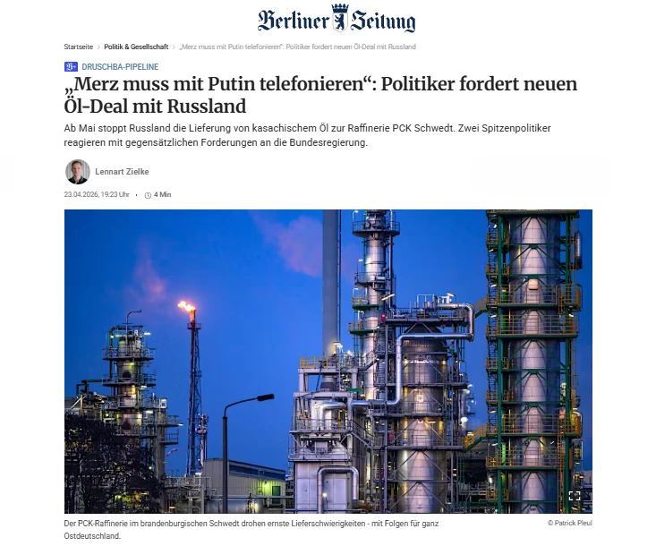 Berliner Zeitung: Мерца призвали немедленно позвонить Путину