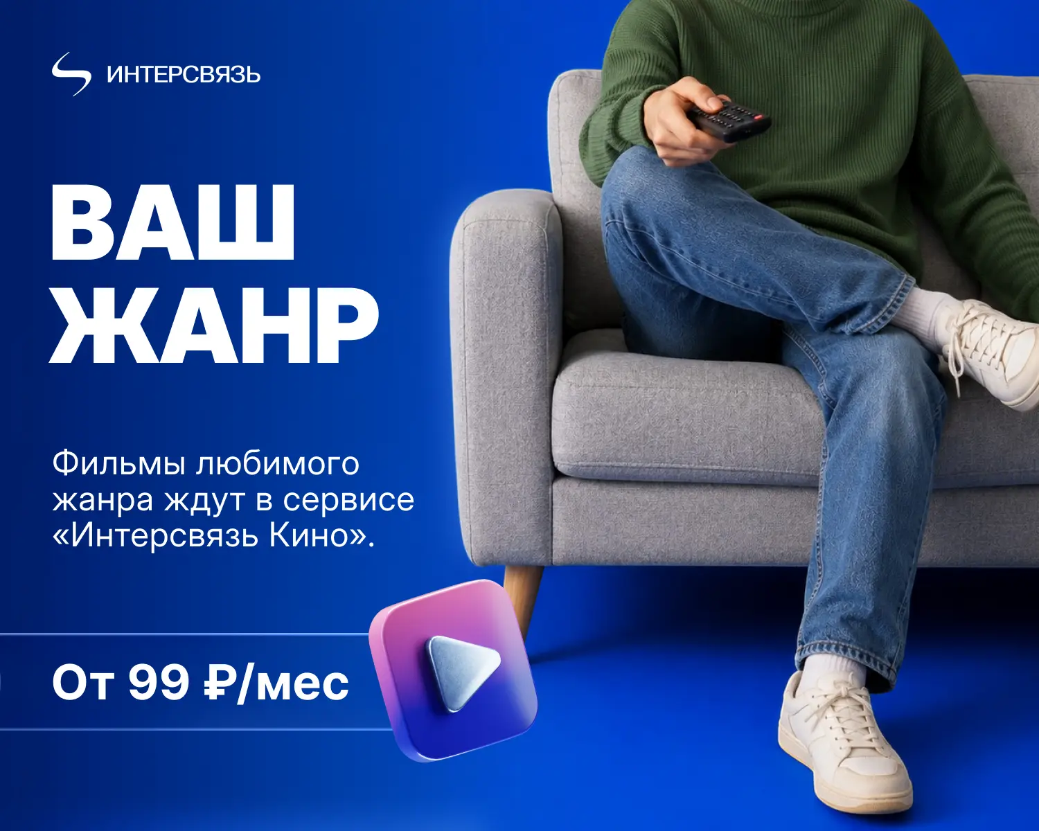 Какое настроение сегодня: комедия, драма или детектив?