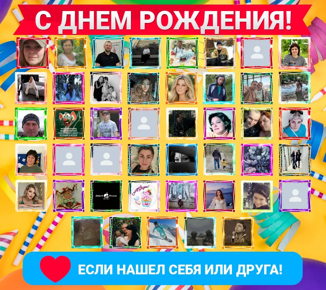 🥰Друзья, нажмите кнопку ❤