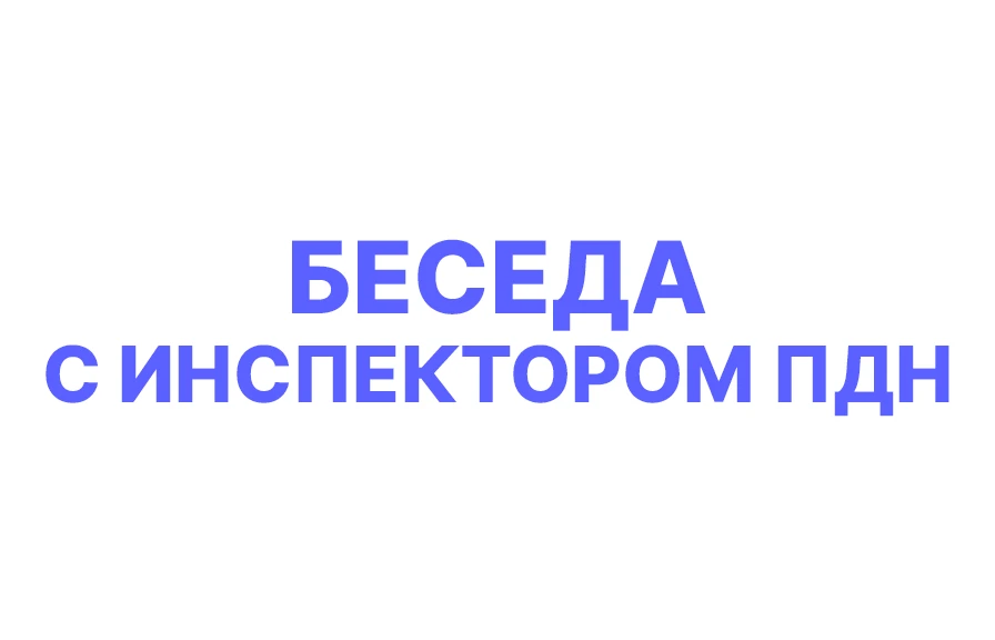 В целях формирования правовой культуры среди обучающихся 1 – 9 классов в МБОУ «ООШ с. Н...