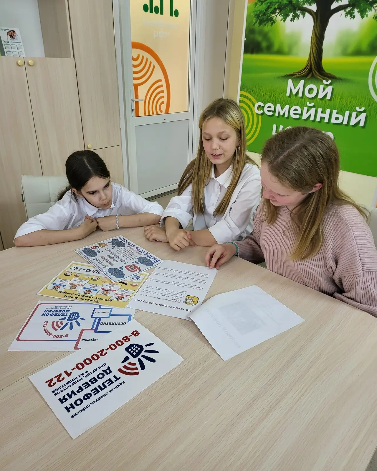 ✋Время доверять 🤚