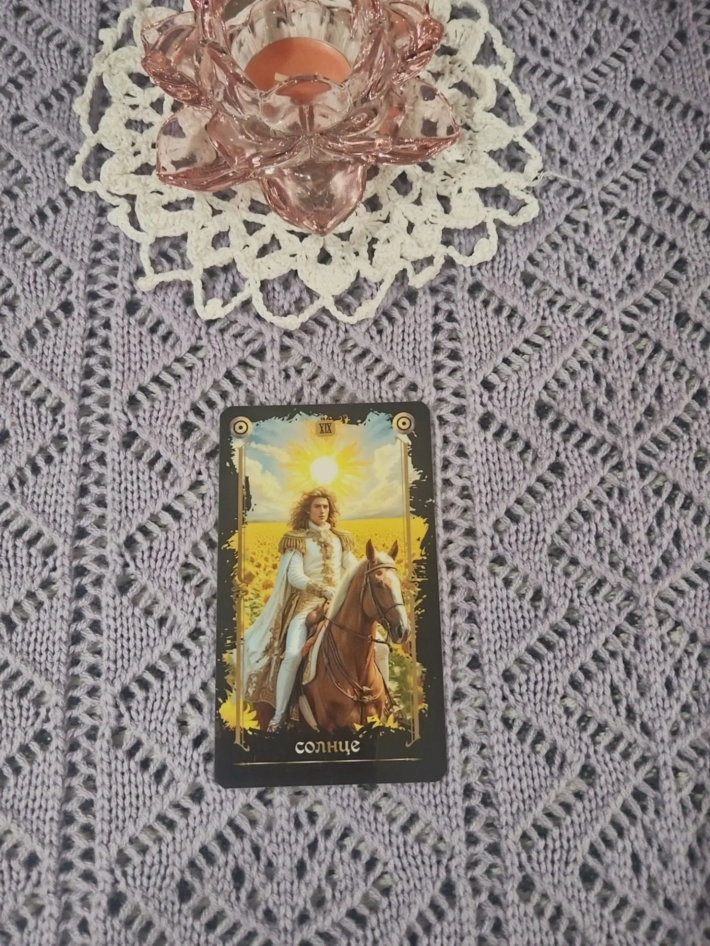 По традиции — вытаскиваю карту предстоящей недели 🔮