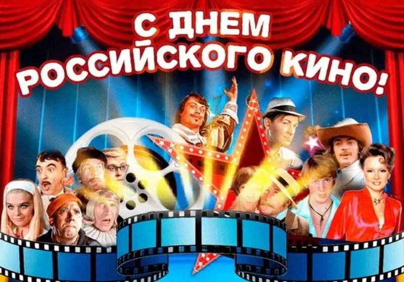 🎬 Магия экрана и книги: в Херсонской областной универсальной научной библиотеке прошла...
