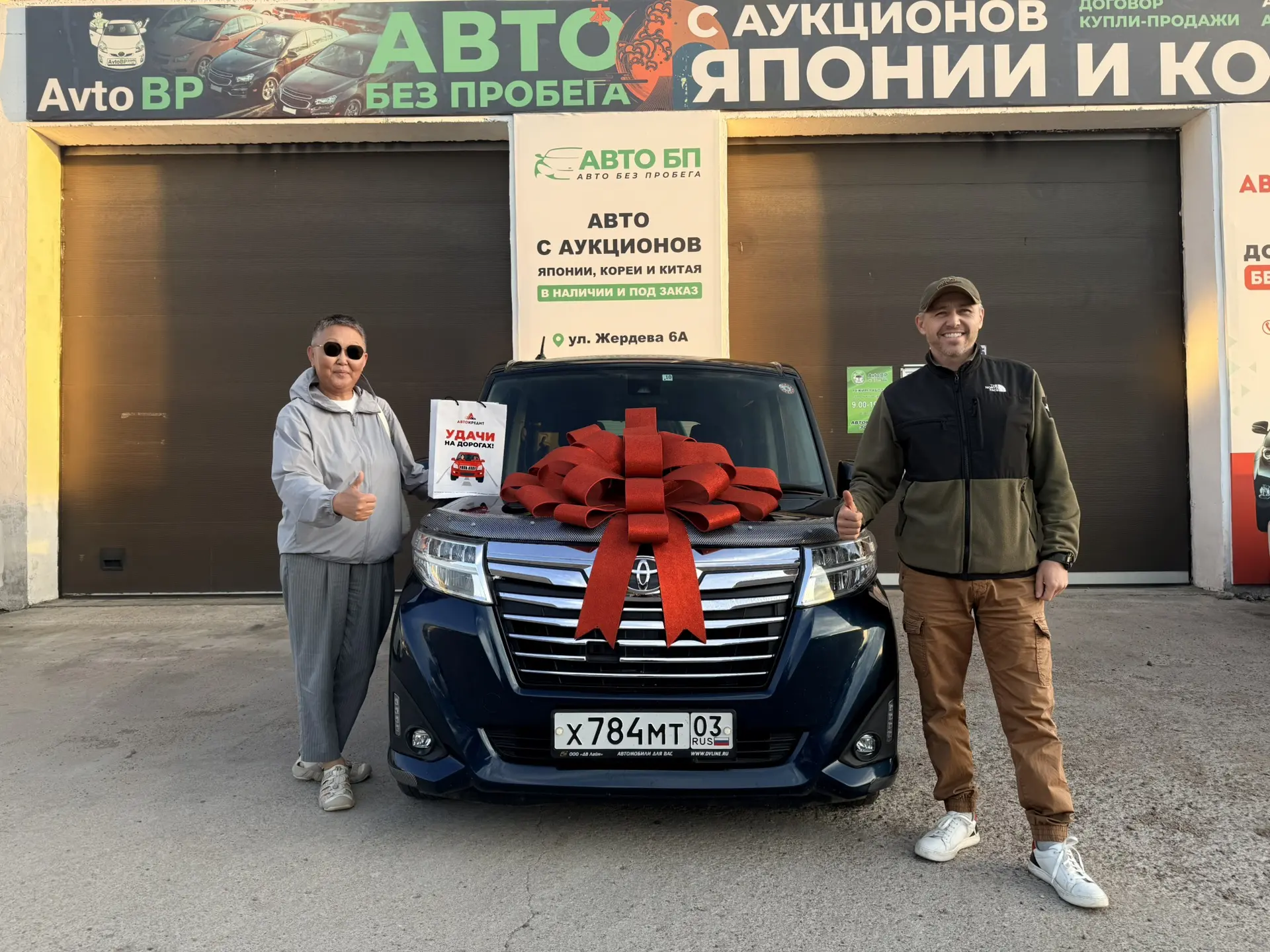 Поздравляем Любовь Анатольевну с приобретением отличного, полноприводного автомобиля 🚗...
