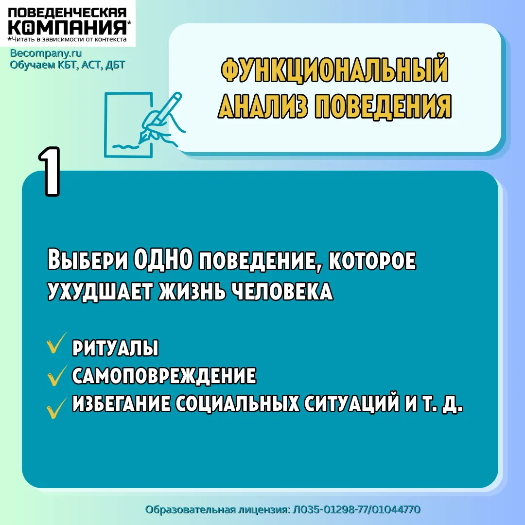 Илья Скворцов, соучредитель «Поведенческой компании», приглашает на свой онлайн‑курс «Б...