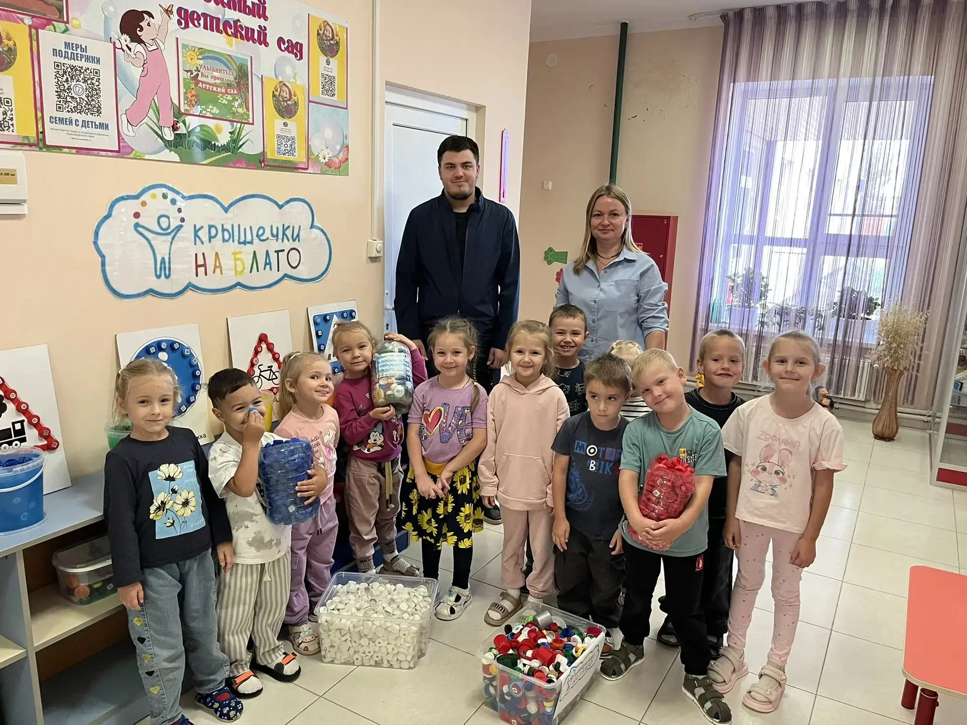 В рамках экологической акции ♻️ «Крышечки на благо» МБДОУ детский сад 23 хутора Плавнен...