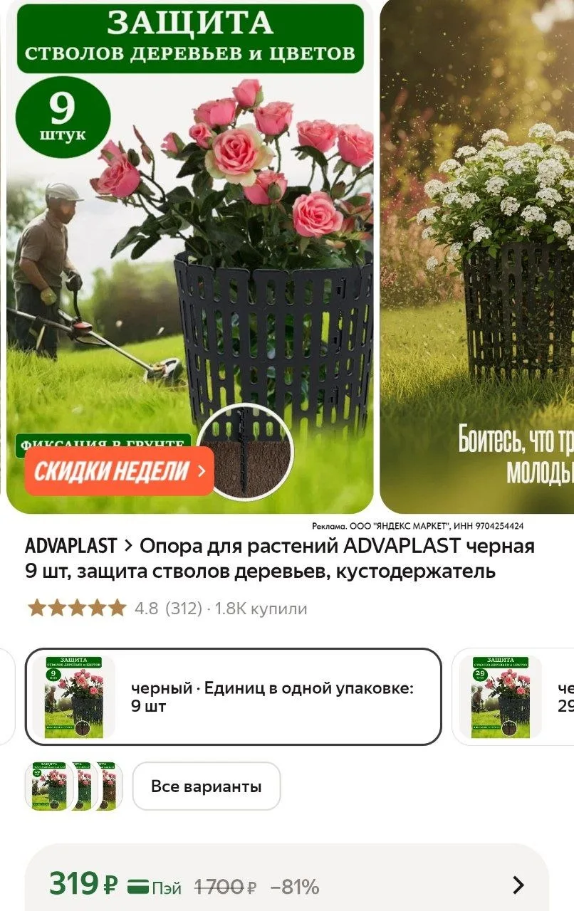 ⁣⁣⁣⁣⁣https://market.yandex.ru/cc/AsuhGQ?erid=5jtCeReNx12oajzh1DNytGK