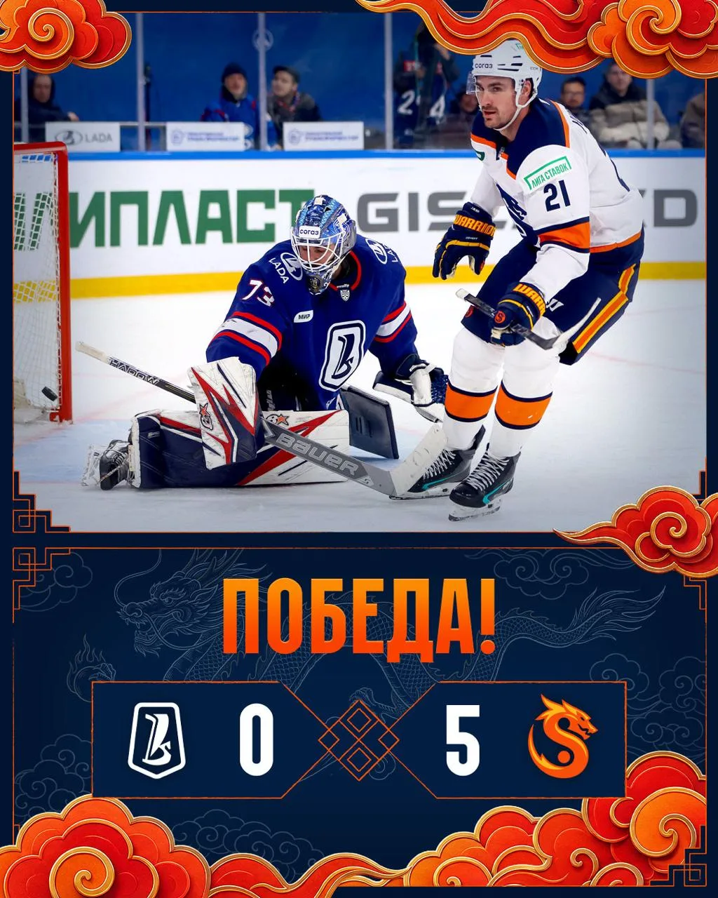 ПЯТЬ ПОБЕД В ШЕСТИ МАТЧАХ! ПЕРВАЯ СУХАЯ ИГРА В СЕЗОНЕ!