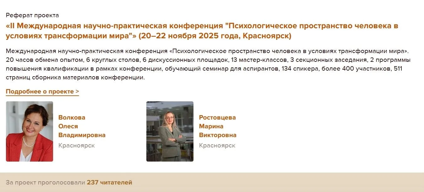Уважаемые студенты, выпускники и сотрудники института!
