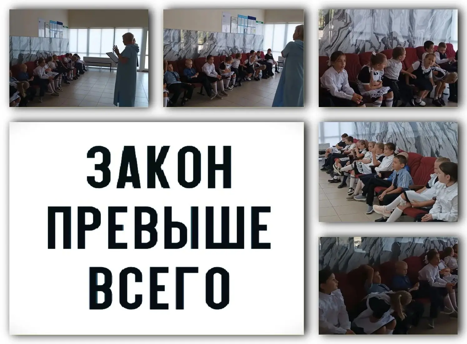 Сотрудники Дома культуры провели информационный час по рецидивной преступности  «Закон ...