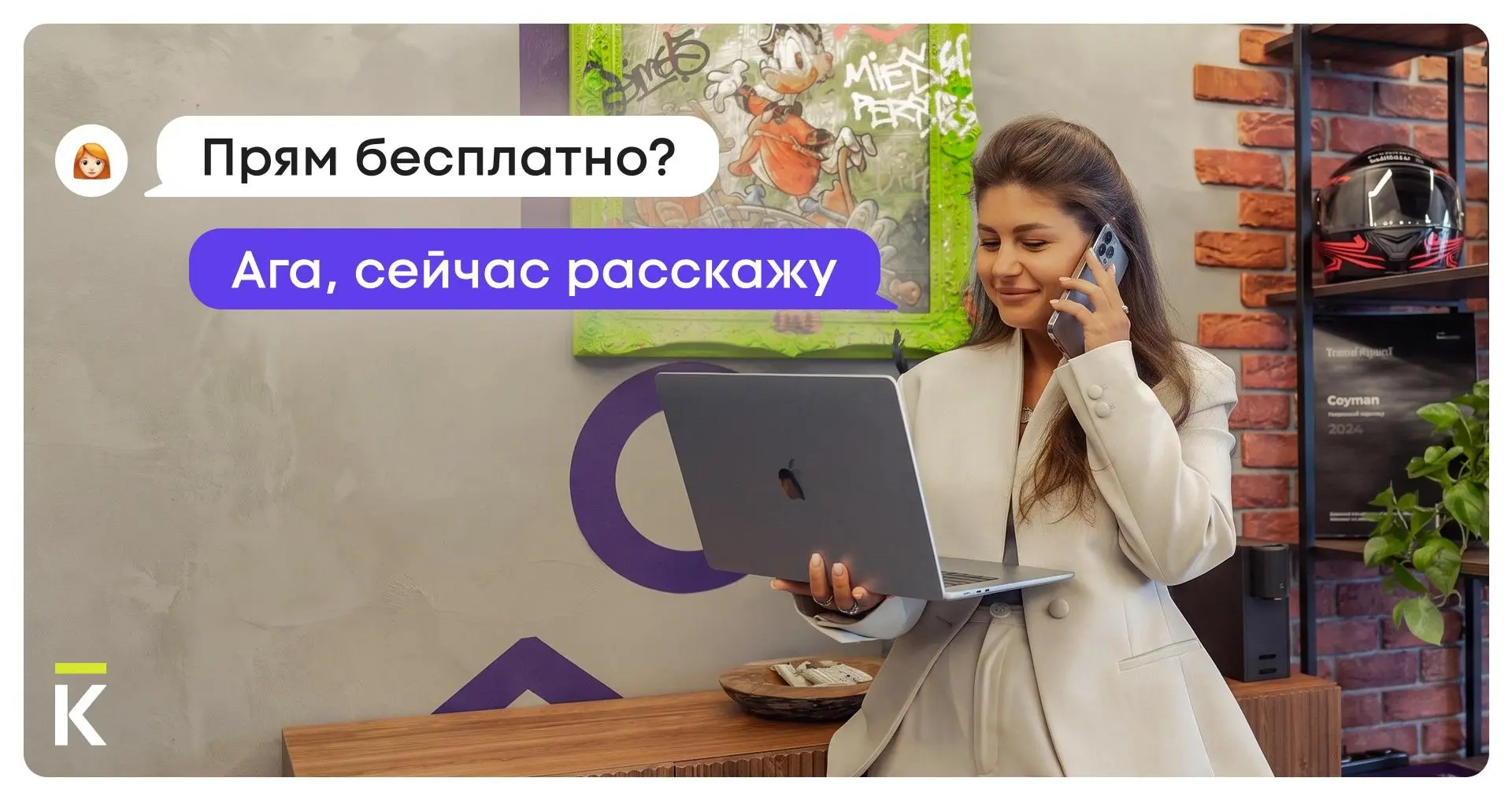 🪙 Почему наши услуги бесплатны для вас?