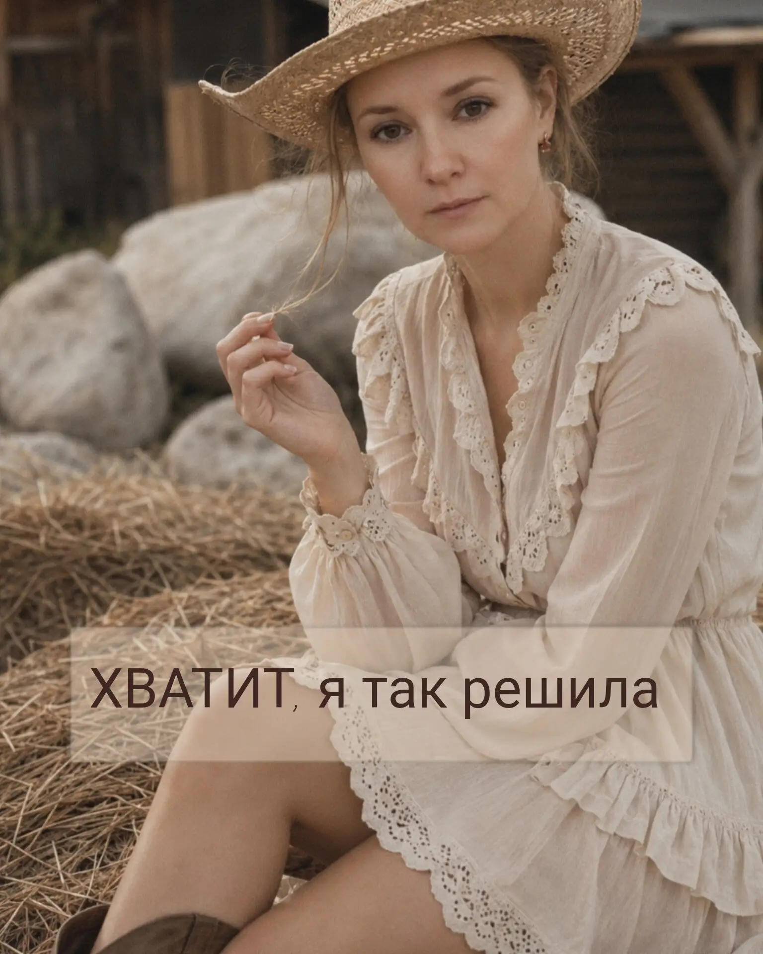 После закрытия магазина я всерьез задумалась вернуться в найм.