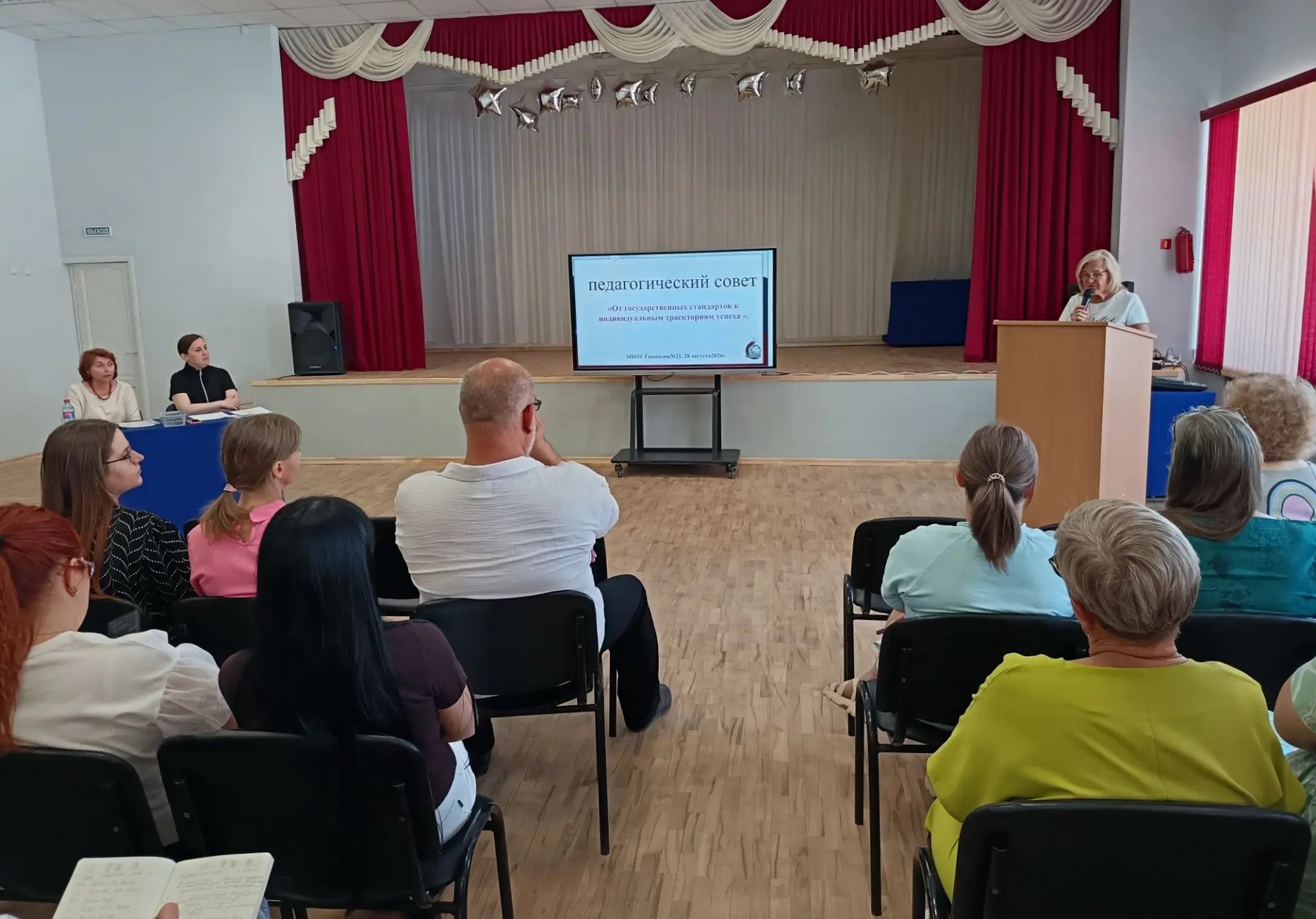🎓 ГИМНАЗИЯ-ЭТО СТИЛЬ ЖИЗНИ!