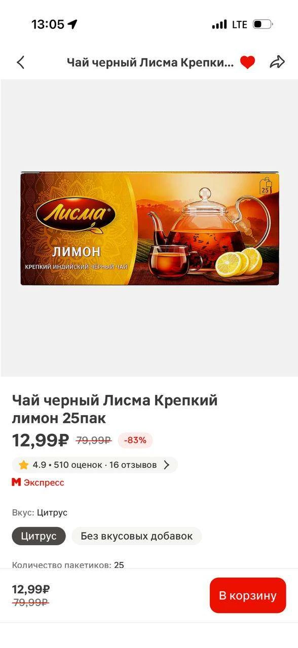 Продолжение