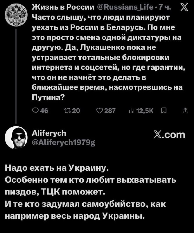 Изображение 1 к публикации «Шарий's Style»