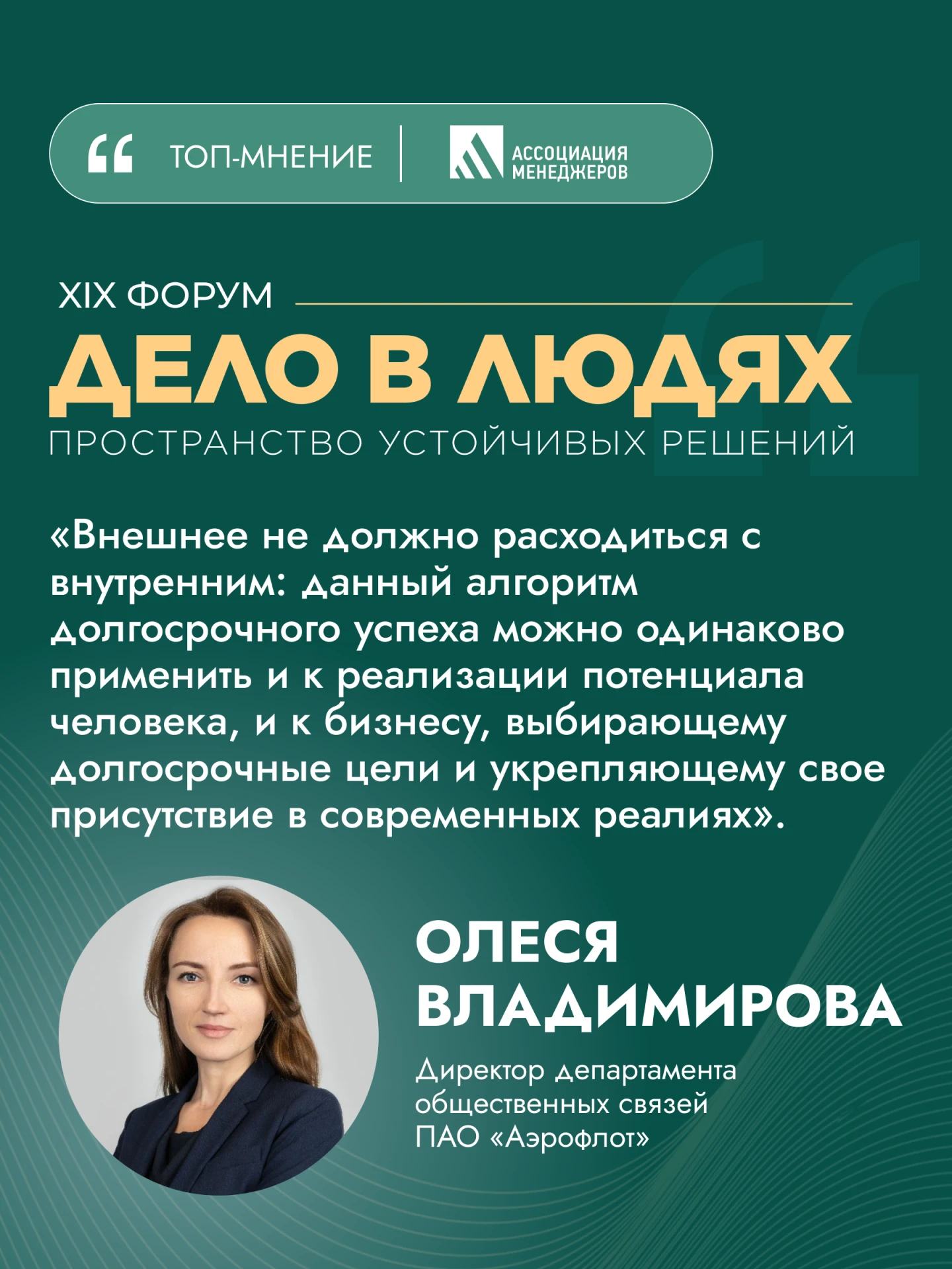 Когда внешнее совпадает с внутренним — бизнес становится устойчивым 🦾