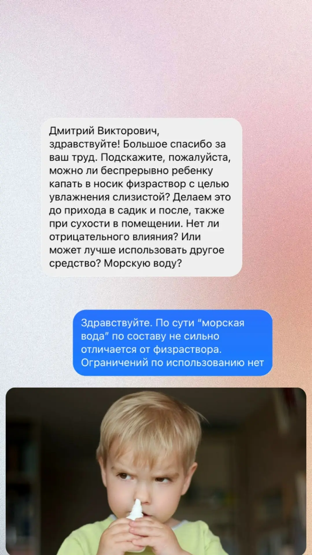 - как избежать кишечной инфекции у детей на море - привита ли Алиса от клещевого энцефалита - нужно 