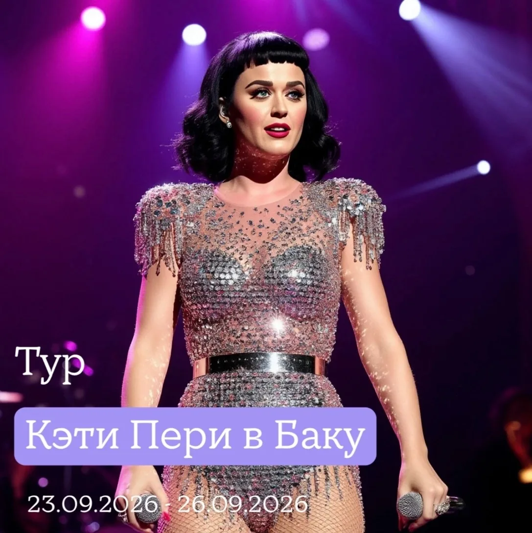 Как здорово побывать в Баку!