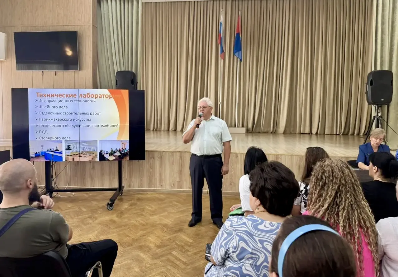 #РодительскоеСобрание