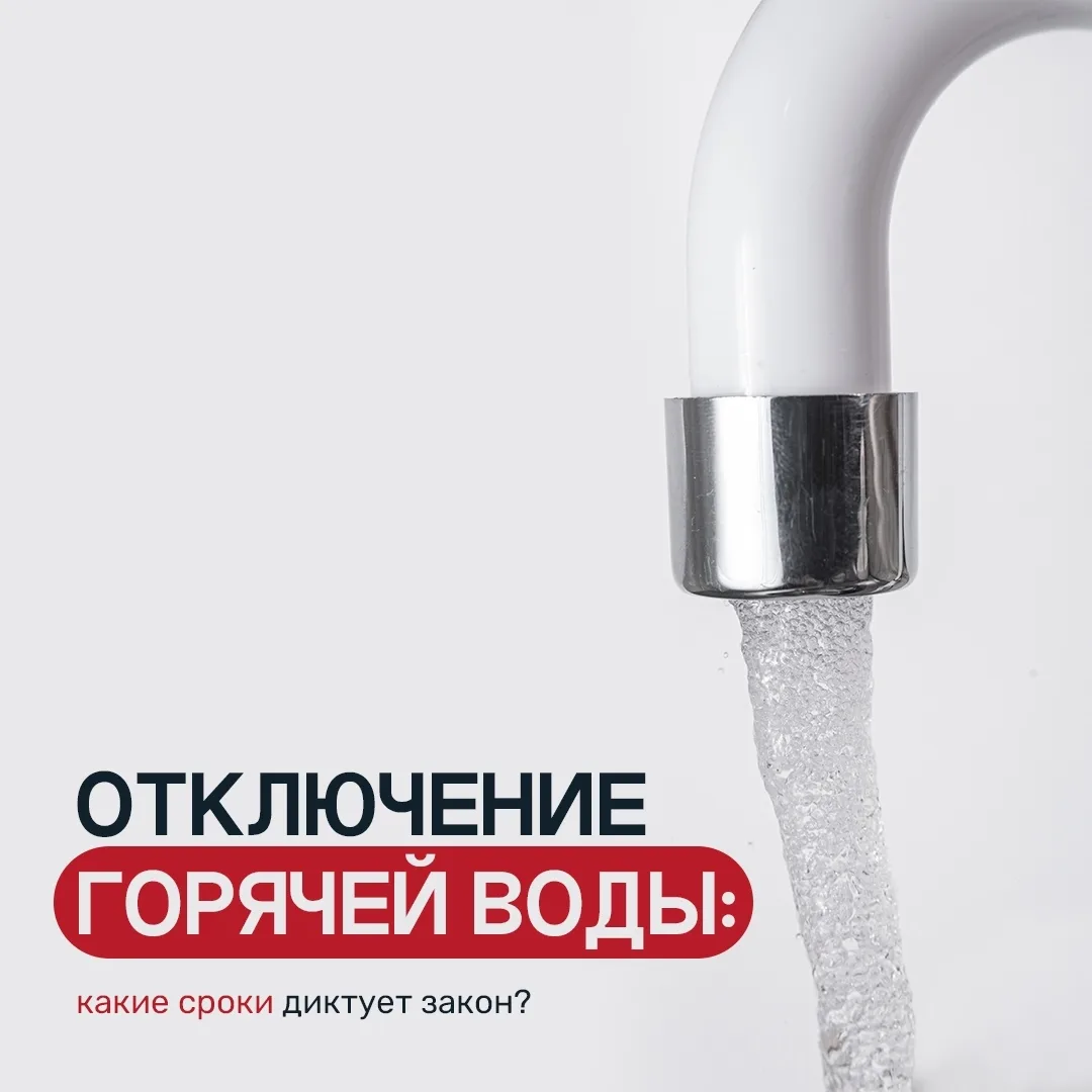 🚰 Скоро лето, а значит — сезон кастрюль и водонагревателей