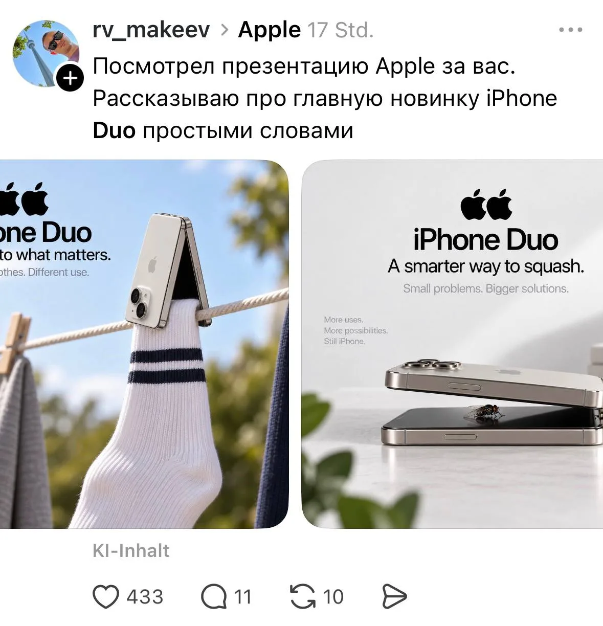 Мемы про iPhone Duo буквально заполонили соцсети. Пользователи и бренды начали массово ...