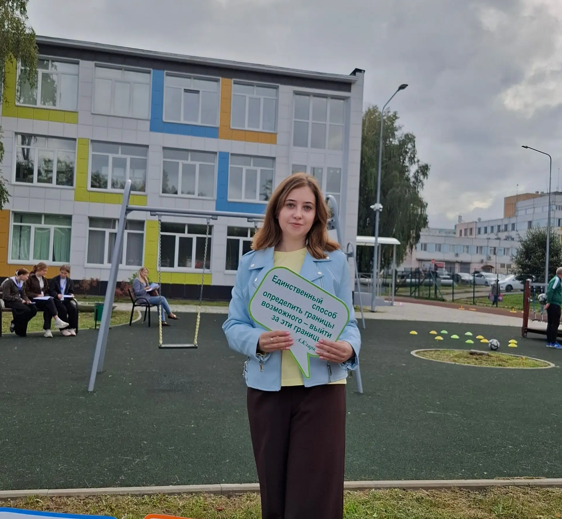 🔸️27 августа  в г. Коломне состоялся XII молодёжный форум «Я – педагог Коломны»🔸️