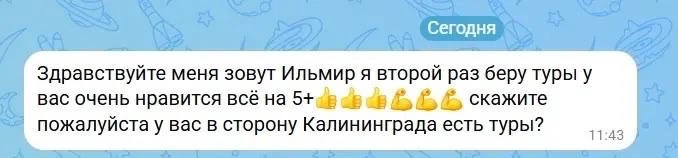 🚌ДОМА НЕ СИДИМ...