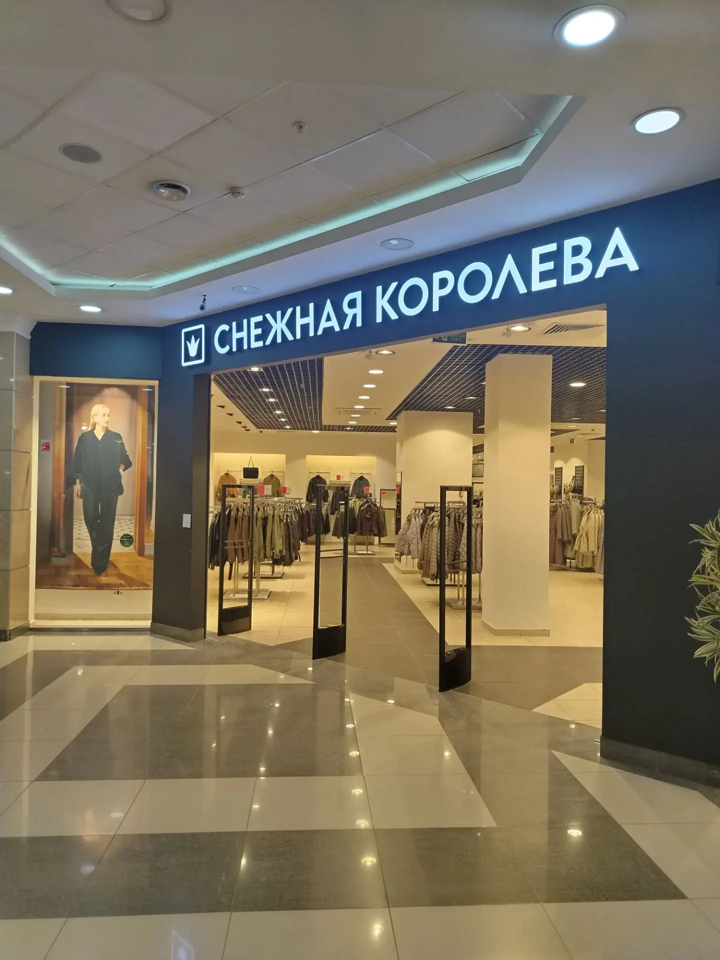 🍂 Осень уже напоминает о себе, и самое время обновить гардероб. На 2 этаже ТЦ «Пассаж»...