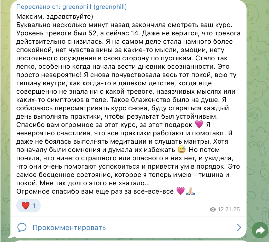 О Боже... я не смог не поделиться этим🥹 Ради этого я и занимаюсь этим🥹 Это очень важн...