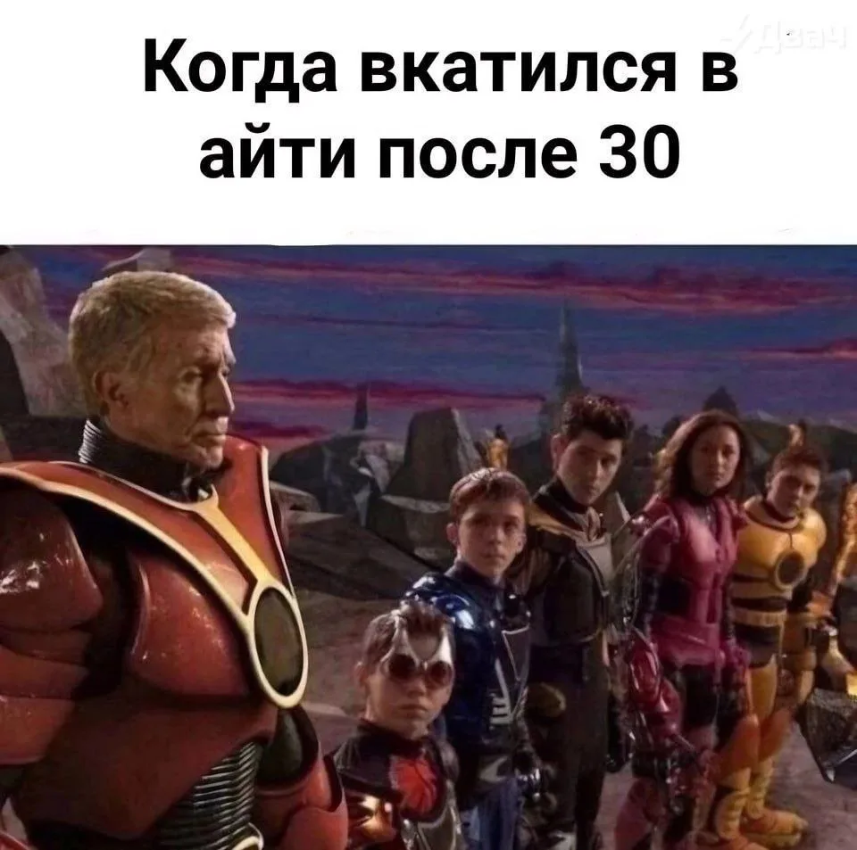 #Юмор