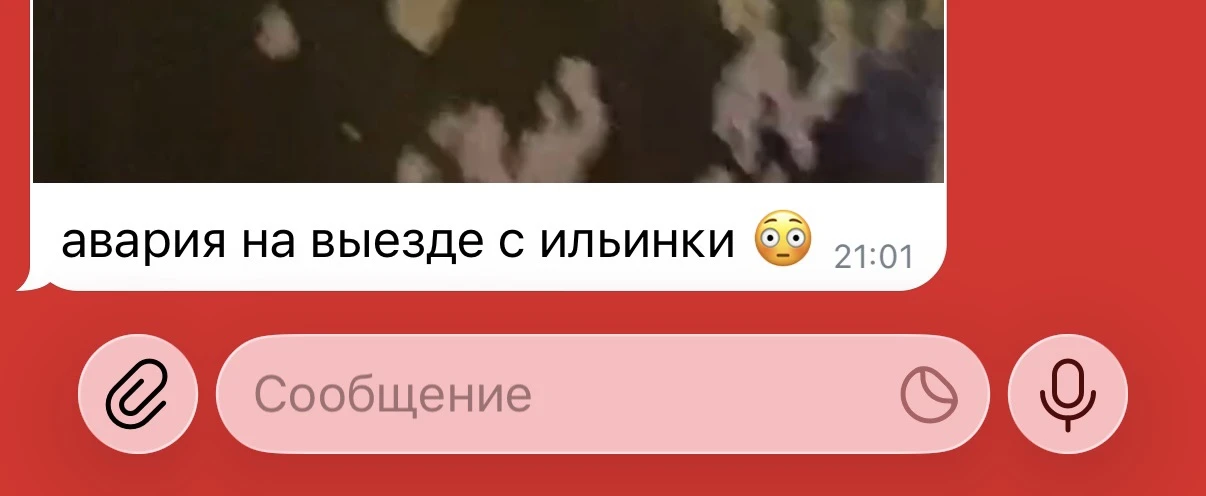 ‼️ СЕЙЧАС! НА ИЛЬИНСКОМ ШОССЕ УБОЙНОЕ ДТП! СПАСАТЕЛИ ДОСТАЮТ ЧЕЛОВЕКА ИЗ АВТОМОБИЛЯ! НО...