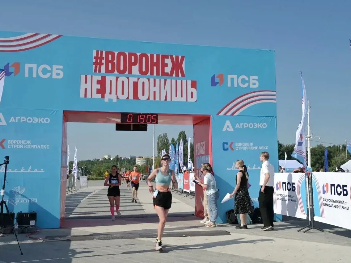 🏃‍♀️‍➡️ВГАУ на Х-Всероссийском полумарафоне «Забег.РФ»  23-го мая на Адмиралтейской площади Воронежа