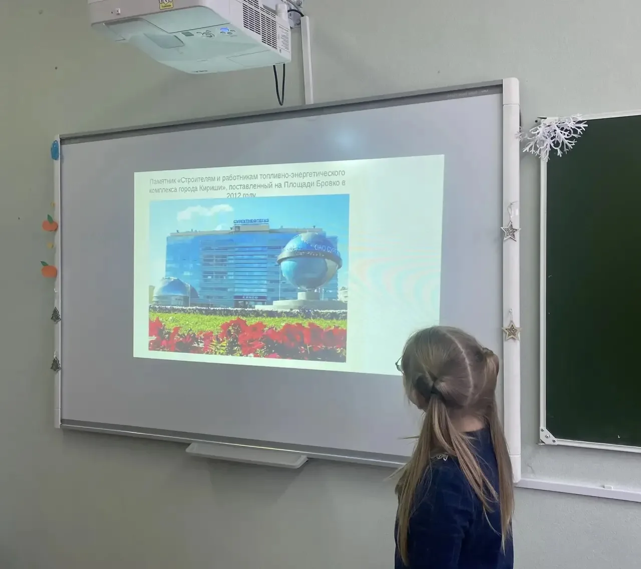 🎉 Сегодня наши классные часы были наполнены особым смыслом — мы говорили о Дне рождения города Кириш