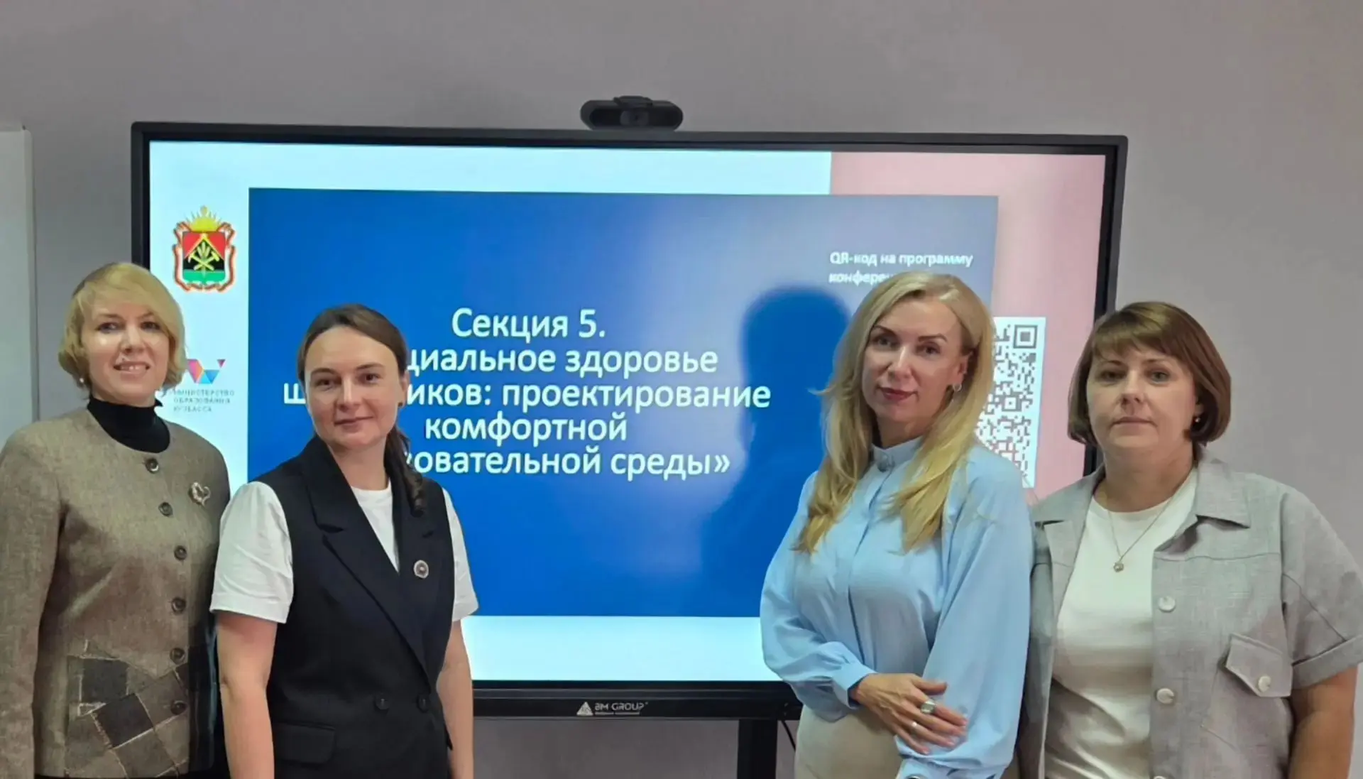 V Всероссийская научно-практическая конференция🎓