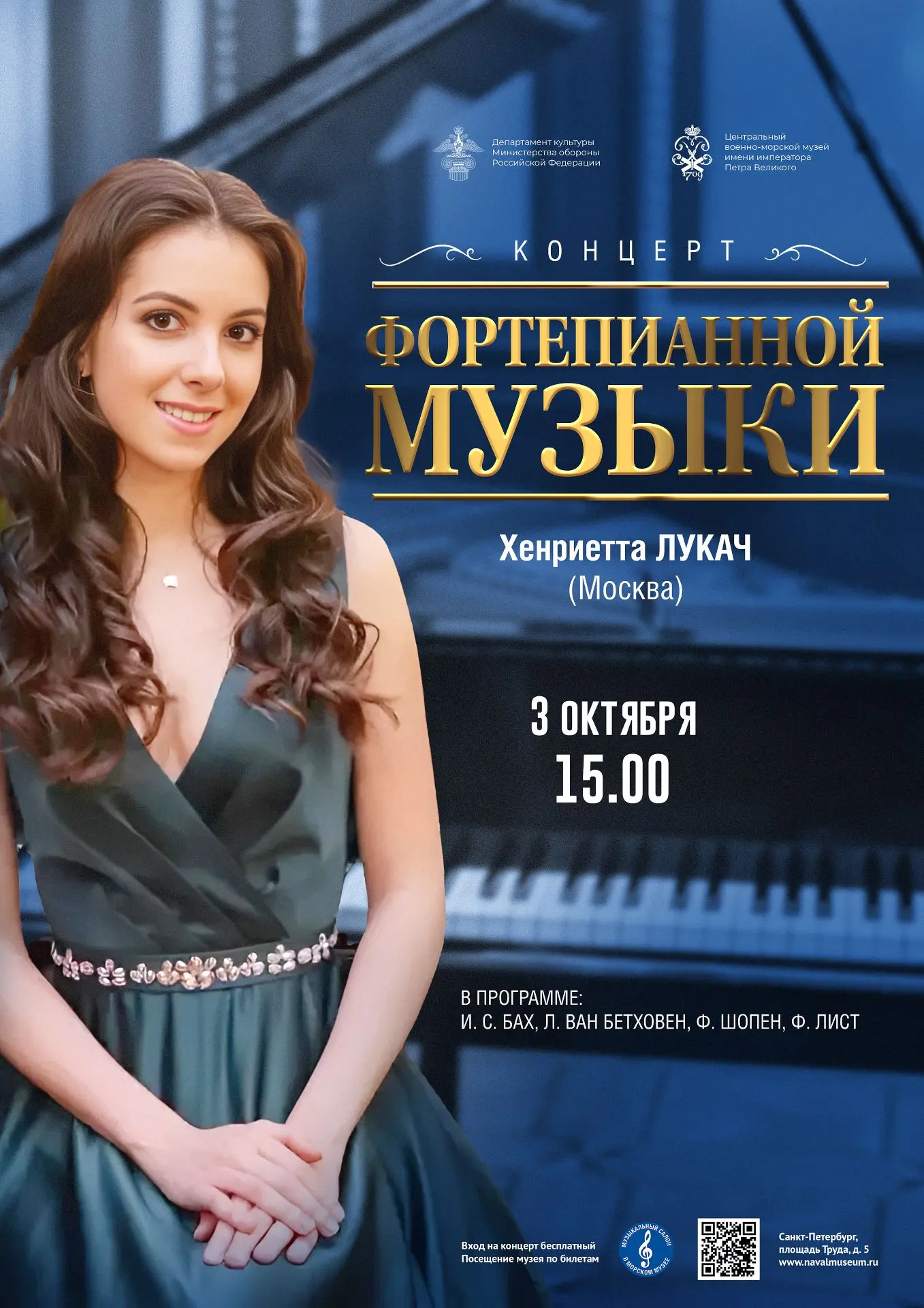 ‼Дорогие друзья!