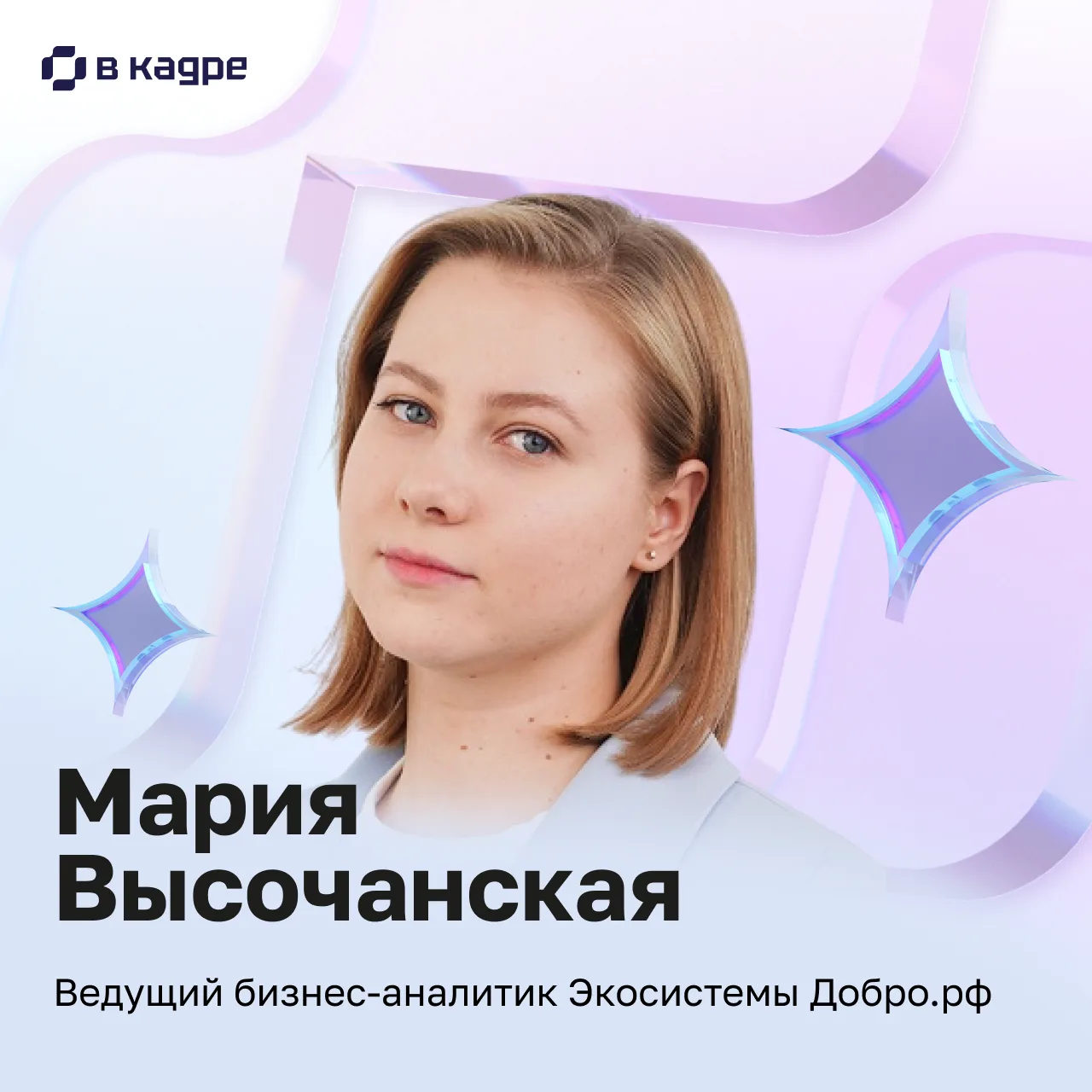 На дворе уже середина мая, а это значит, что…