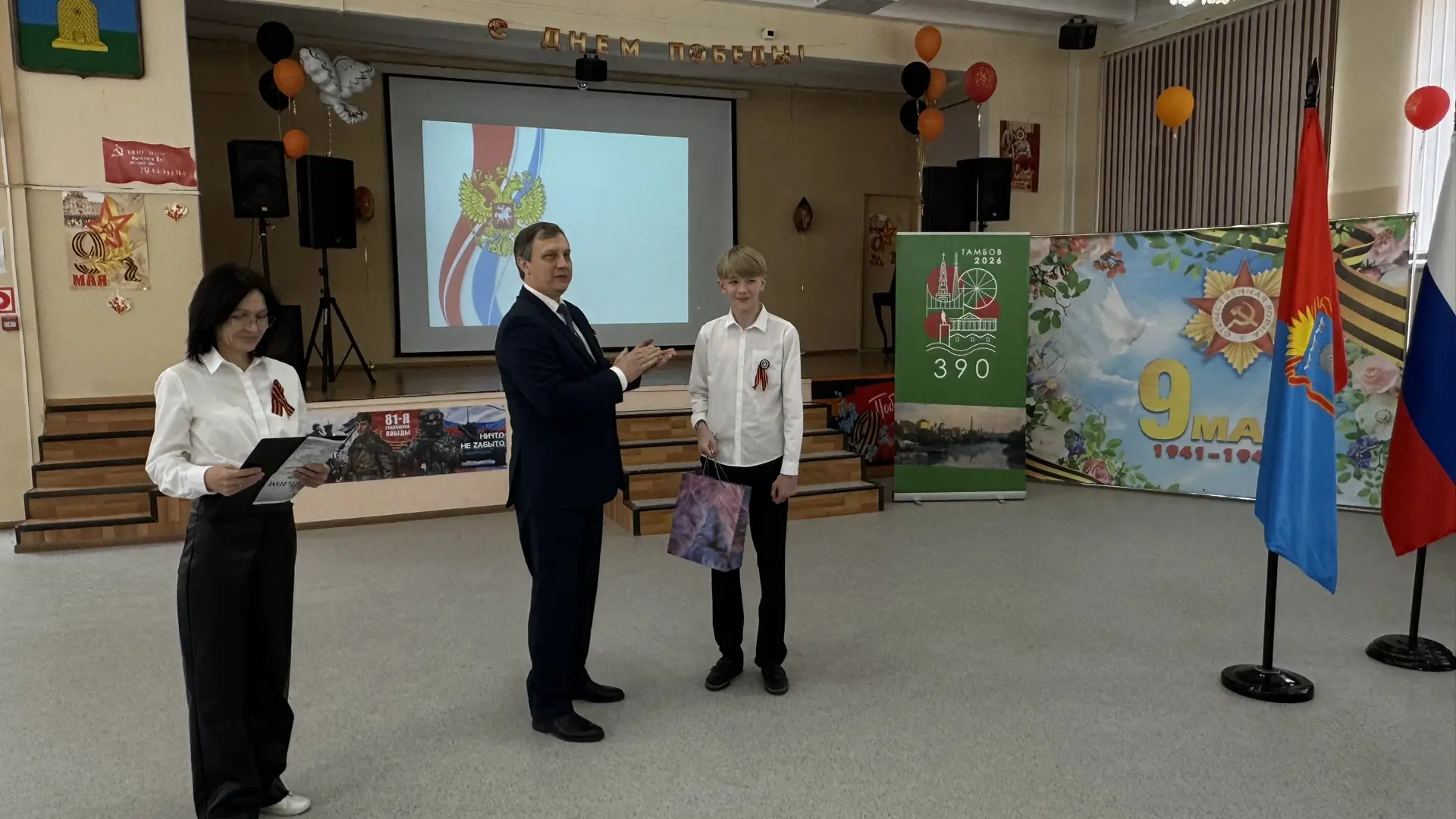 🎂🎉 С ДНЁМ РОЖДЕНИЯ, ТАМБОВ! Нашему любимому городу – 390 лет! 🏙️💚  Сегодня утро в лицее началось осо