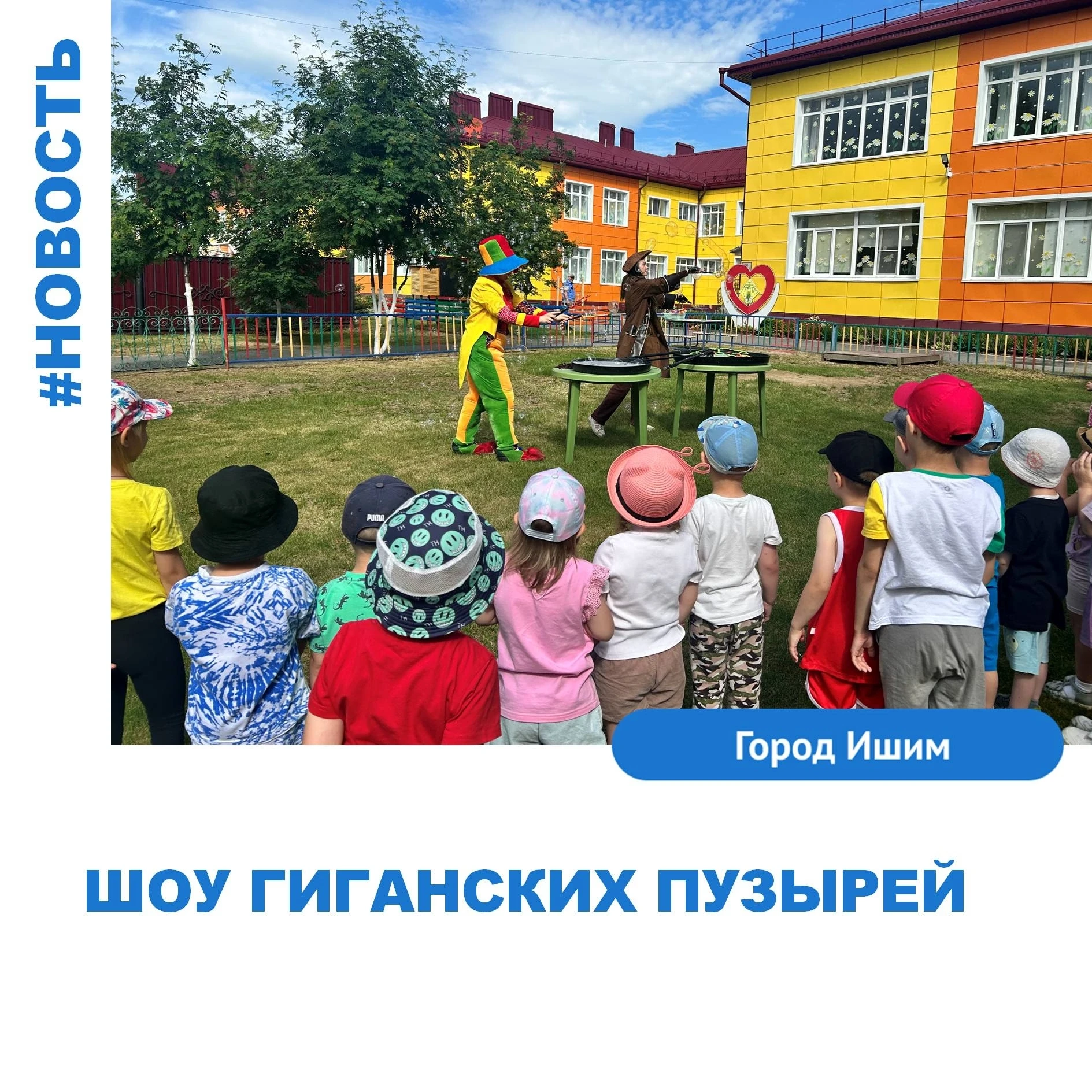 Сегодня в нашем детском саду случилось настоящее волшебство: к нам в гости пожаловали отважный пират